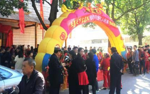 厦门大益天下书画院举办书画展暨开院仪式