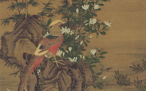 元代 王渊《花竹锦鸡图》高清下载