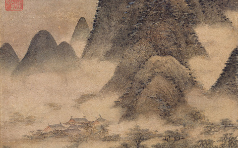 元末明初 张羽《松轩春霭图》高清下载