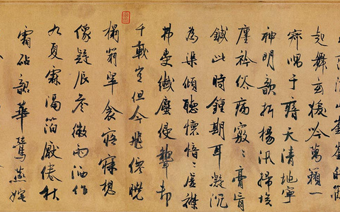 元代 王振朋 《伯牙鼓琴图》高清下载