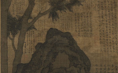 明代 陆行直《碧梧苍石图》高清大图下载